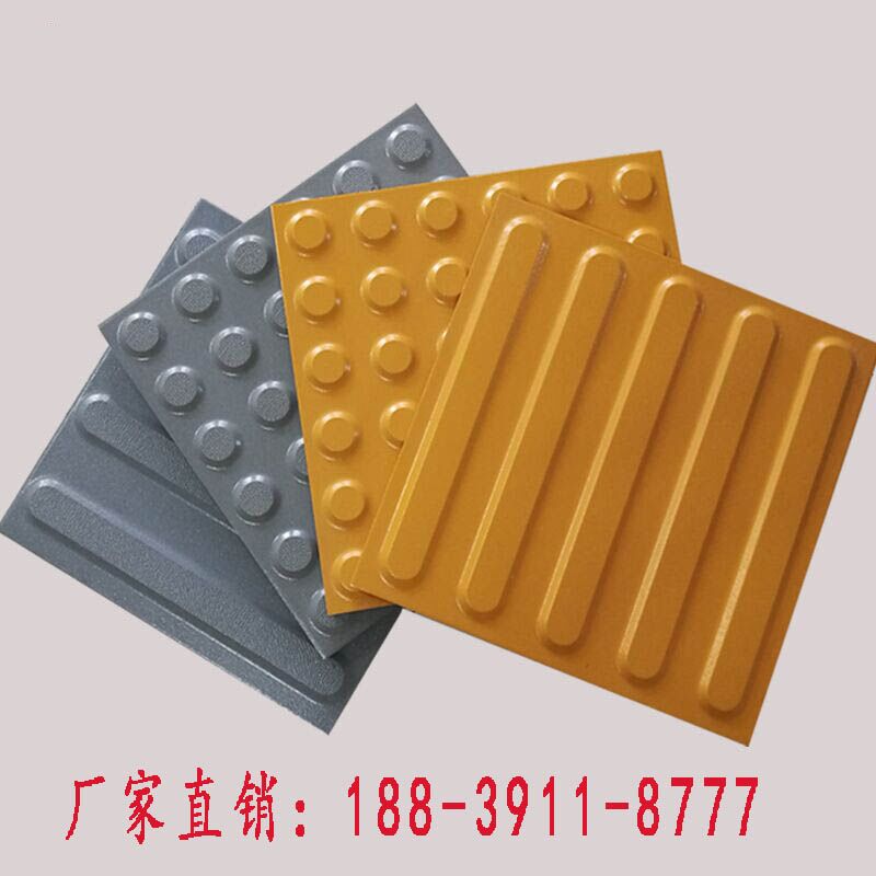 防滑盲道砖