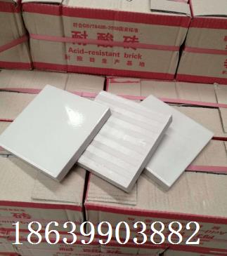 防腐耐酸砖