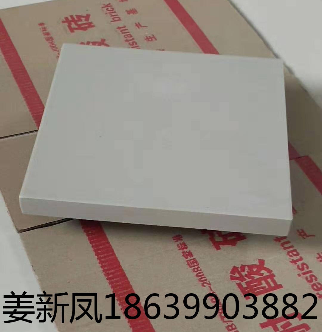 陶瓷耐酸砖