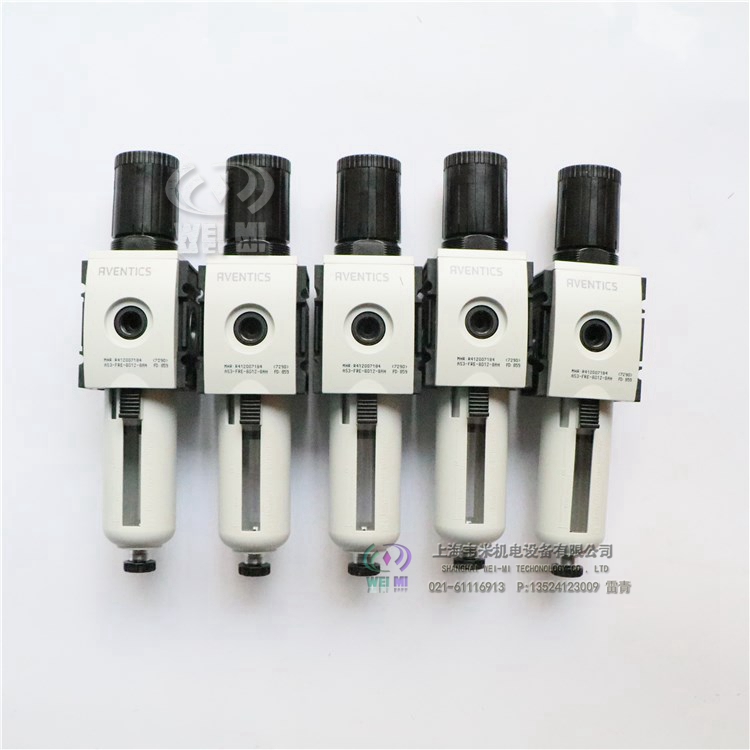AVENTICS过滤器调压阀