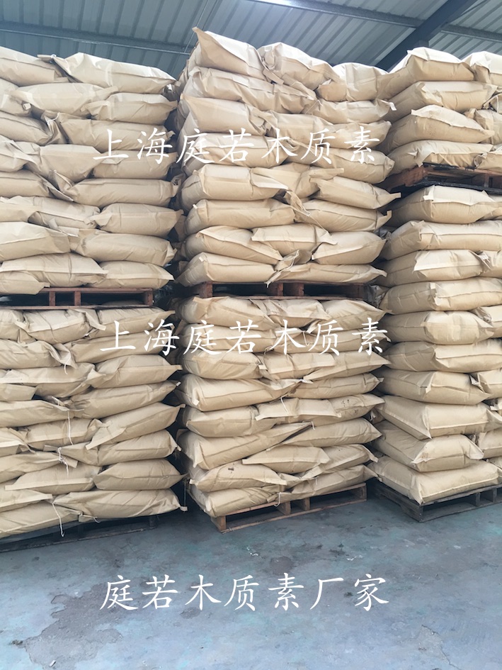 木质素磺酸钠木钠木钙