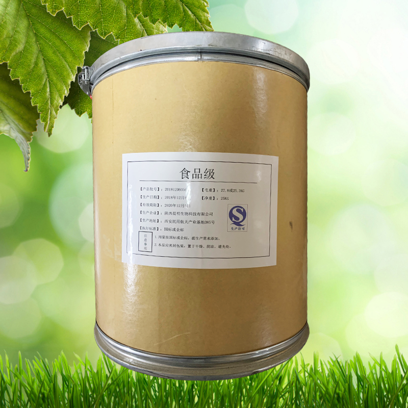 L-天门冬氨酸镁