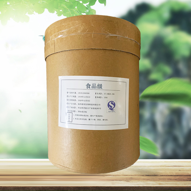 乙二胺四乙酸铁钠