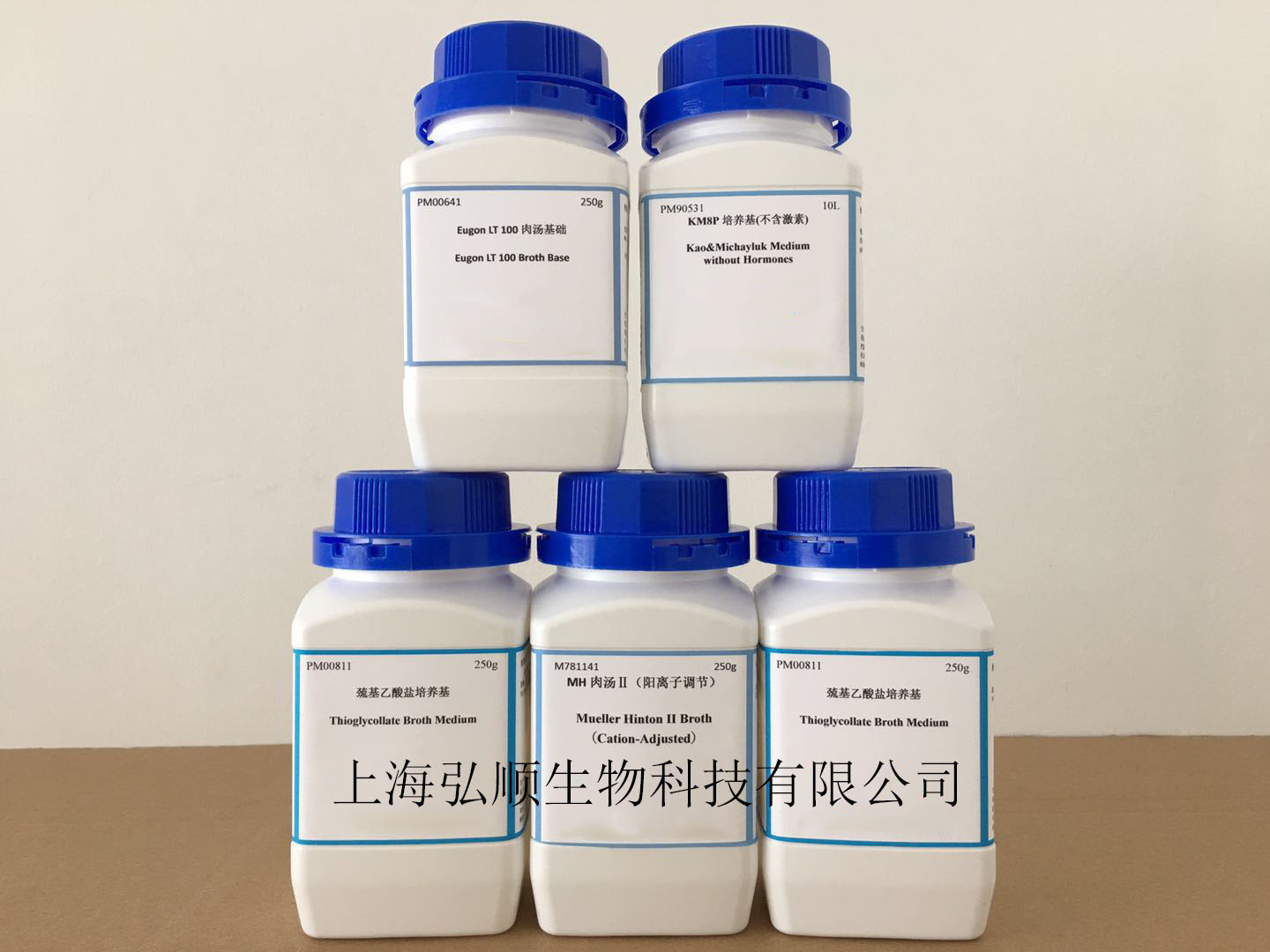 胱氨酸乳糖无电解质培养基