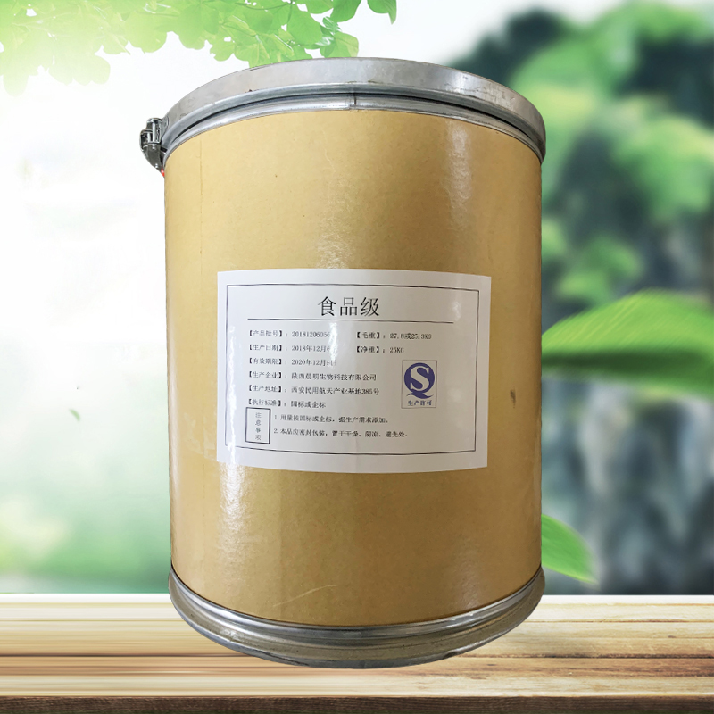 阿拉伯半乳聚糖