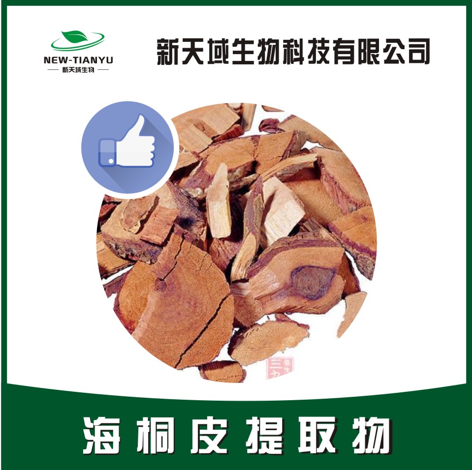 海桐皮提取物