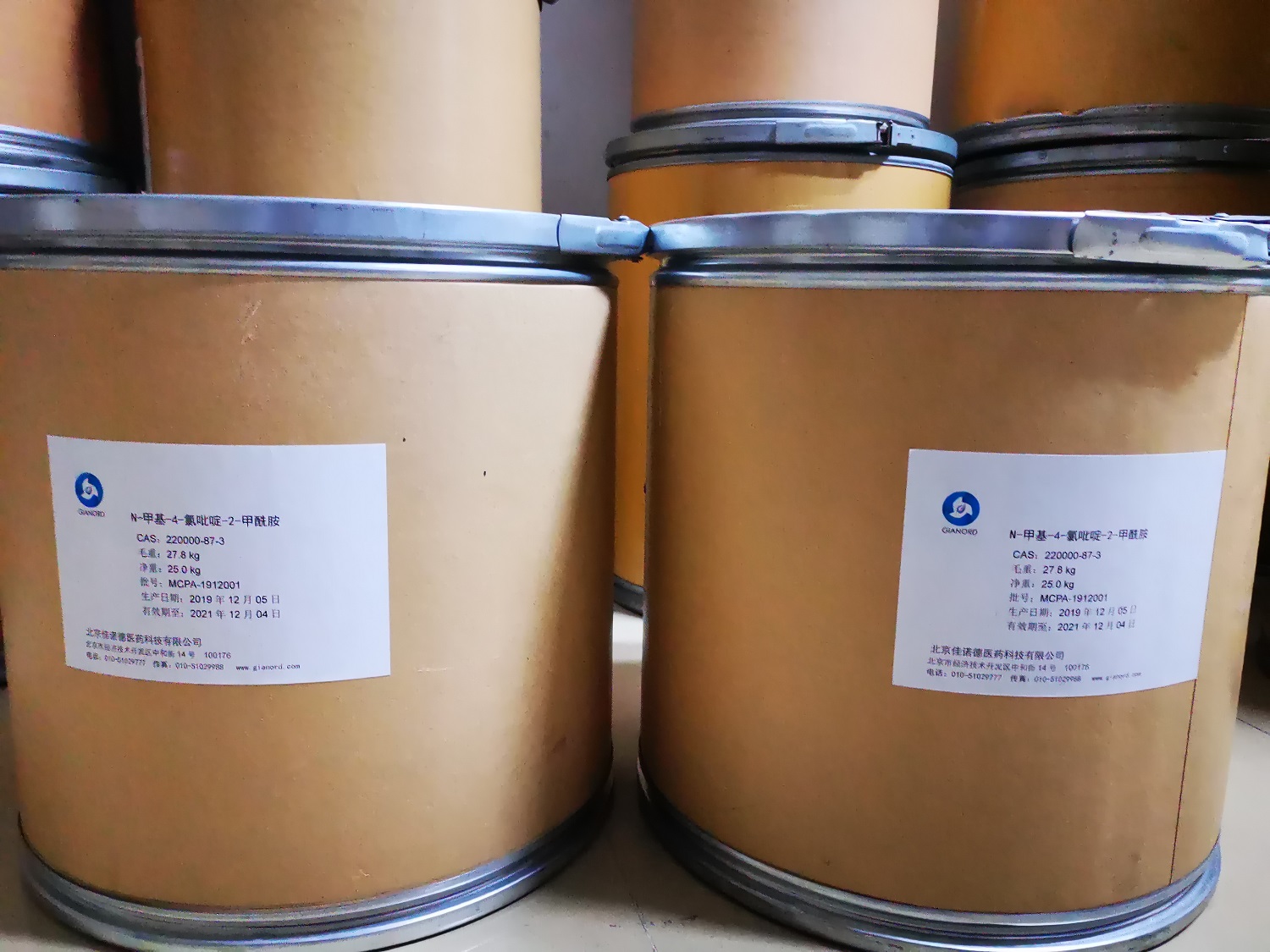 N-甲基-4-氯-2-吡啶基甲酰胺