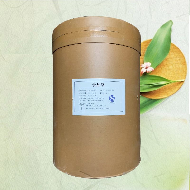 水溶性膳食纤维