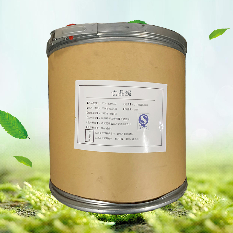 三聚甘油单硬脂酸酯