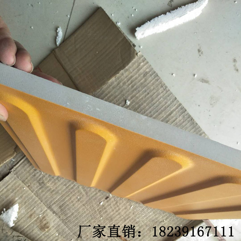 盲道砖