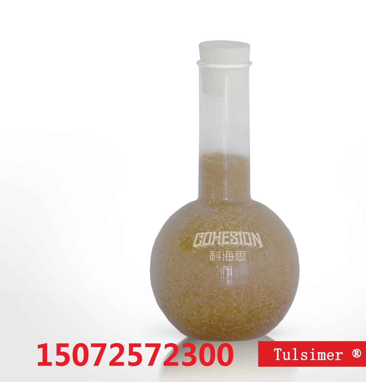 电厂冷水专用抛光树脂MB-115