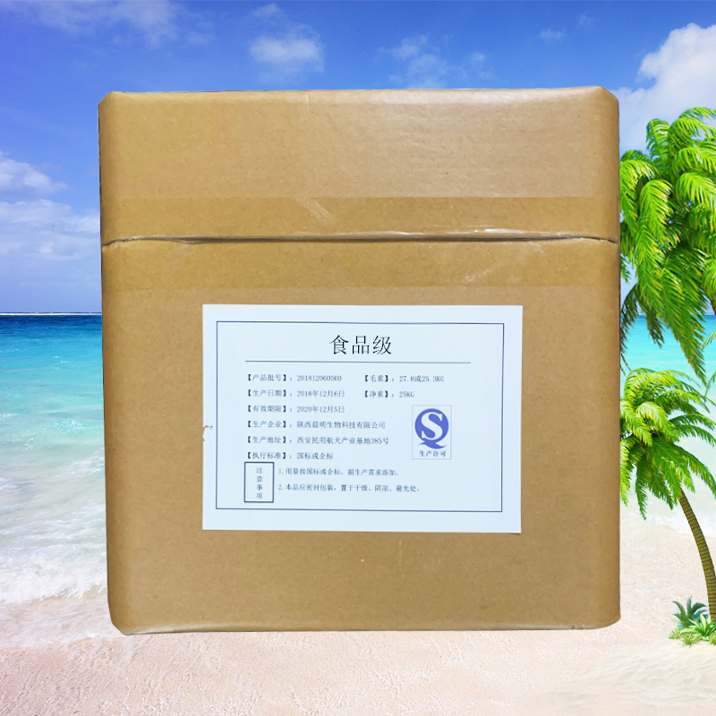 乙二胺四乙酸铁钠