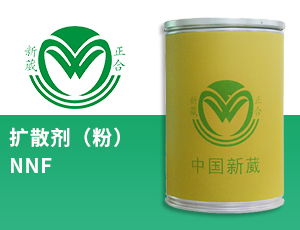 扩散剂NNF