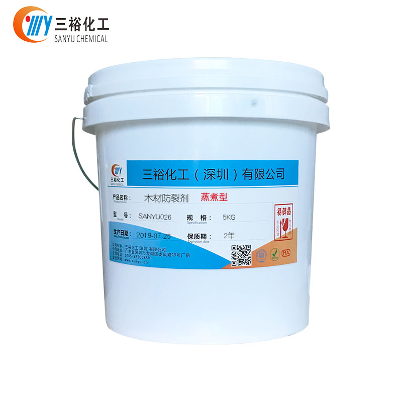 木材防裂剂-蒸煮型（水性）