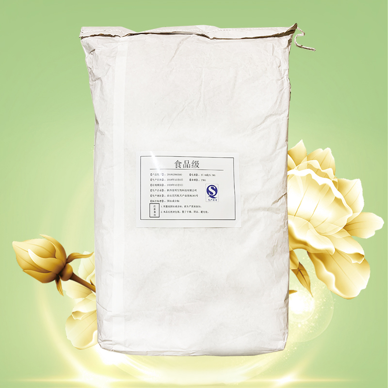 单双甘油脂肪酸酯