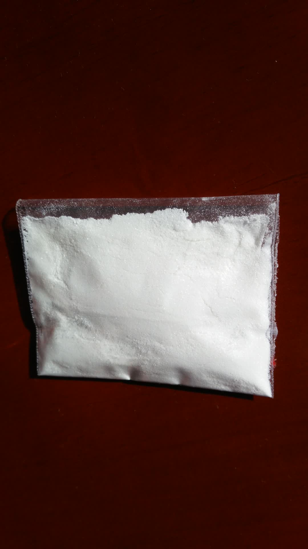 对胍基苯甲酸盐酸盐，CAS：42823-46-1