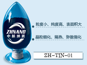 纳米氮化钛粉