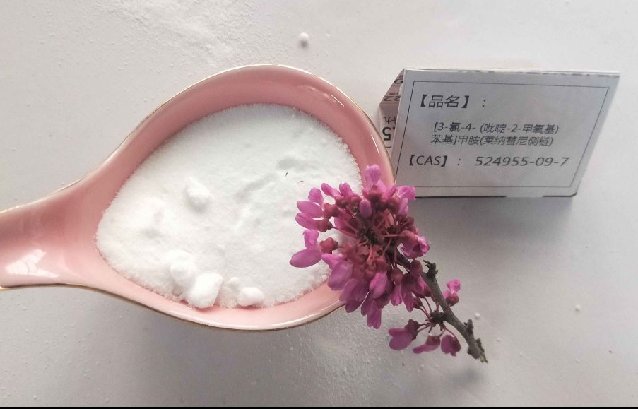 [3-氯-4-(吡啶-2-甲氧基)苯基]甲胺