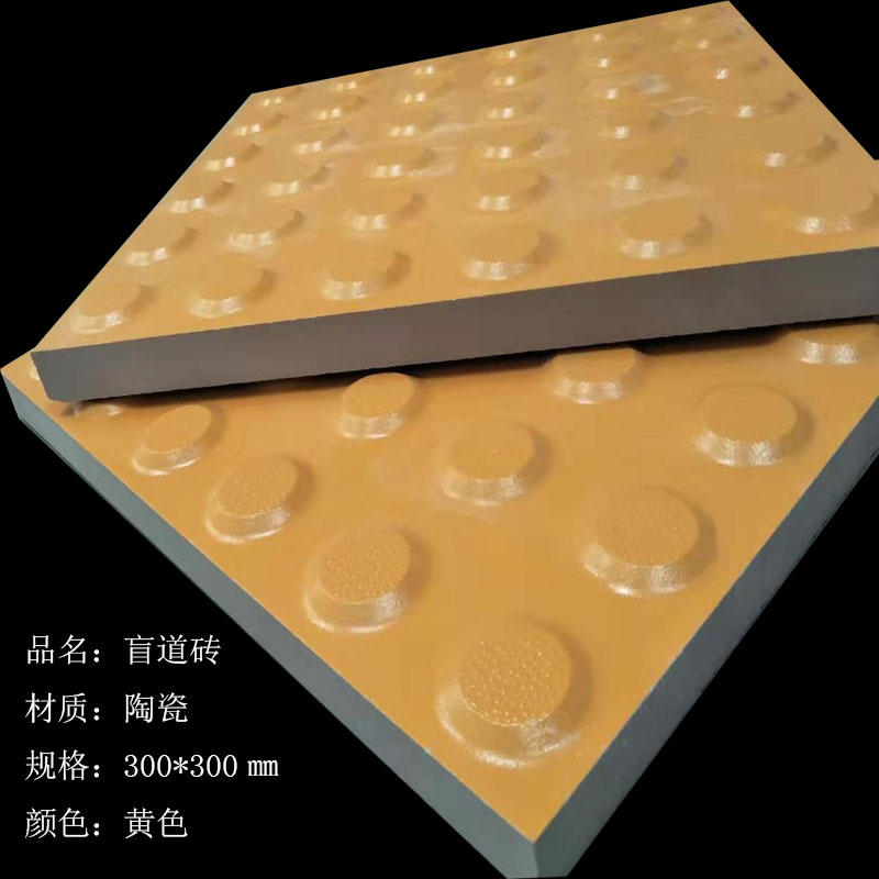 中冠盲道砖  条形圆点组合 保障盲人出行安全