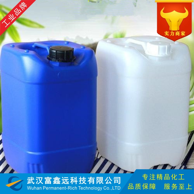 己二酸二辛酯