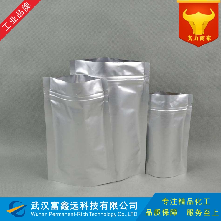 乙二醇二硬脂酸酯