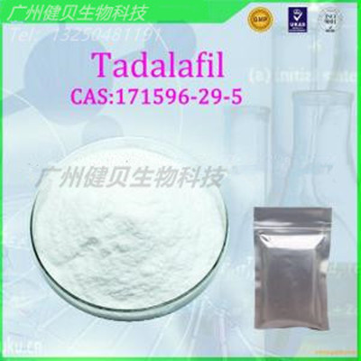 他达那非，他达拉非，西力士