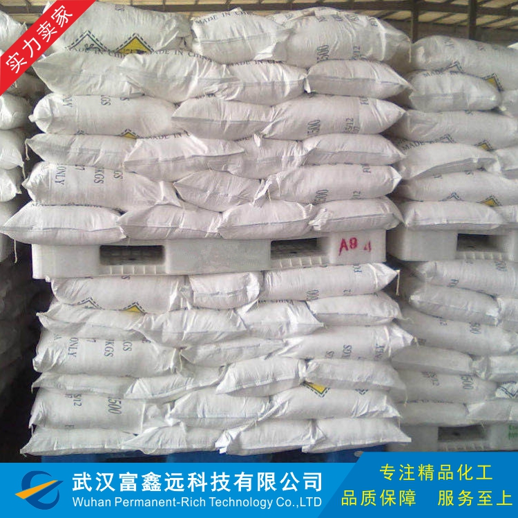 3-氨基-4-甲酰胺基吡唑半硫酸盐