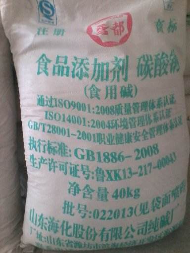 食品添加剂碳酸钠