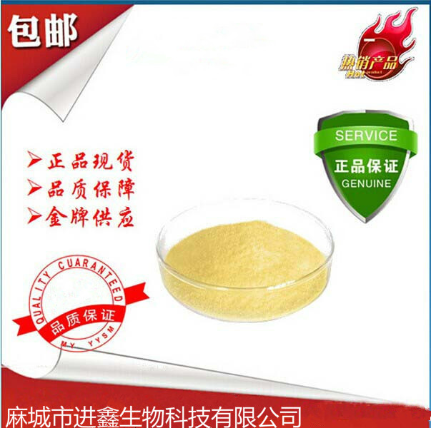 碱式没食子酸铋