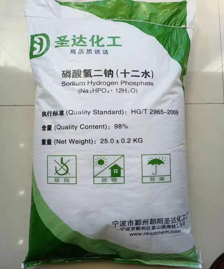 磷酸氢二钠
