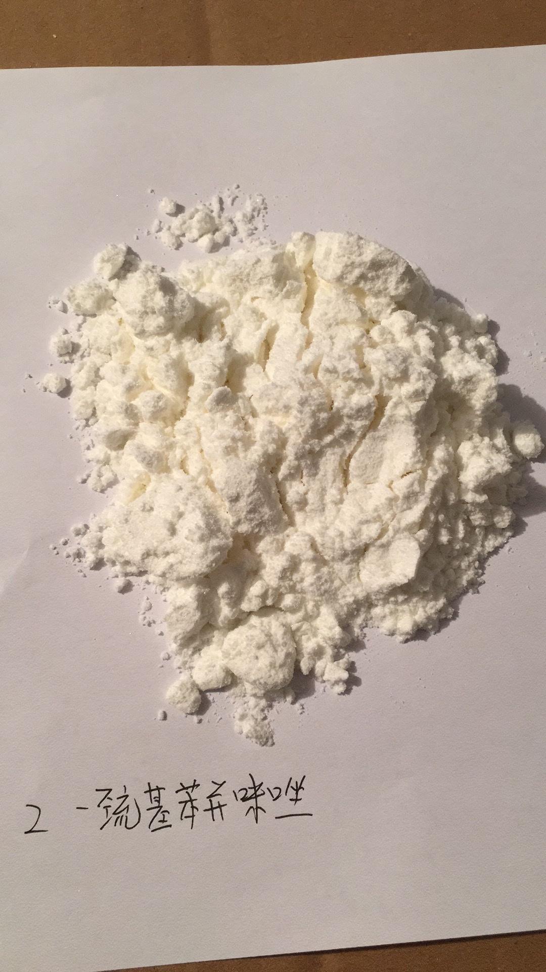 2-巯基苯并咪唑