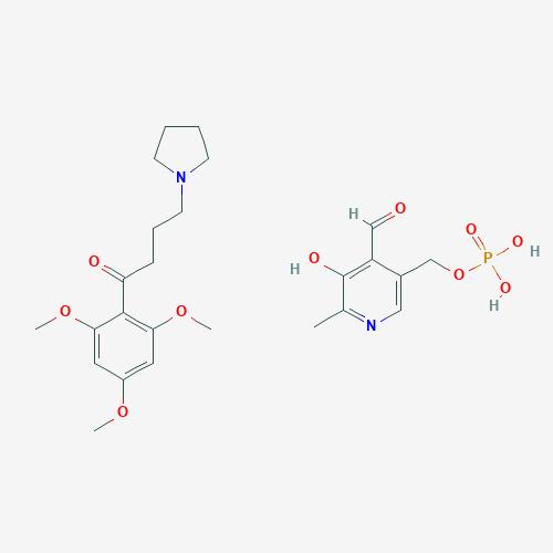 磷酸吡哆醛丁咯地尔