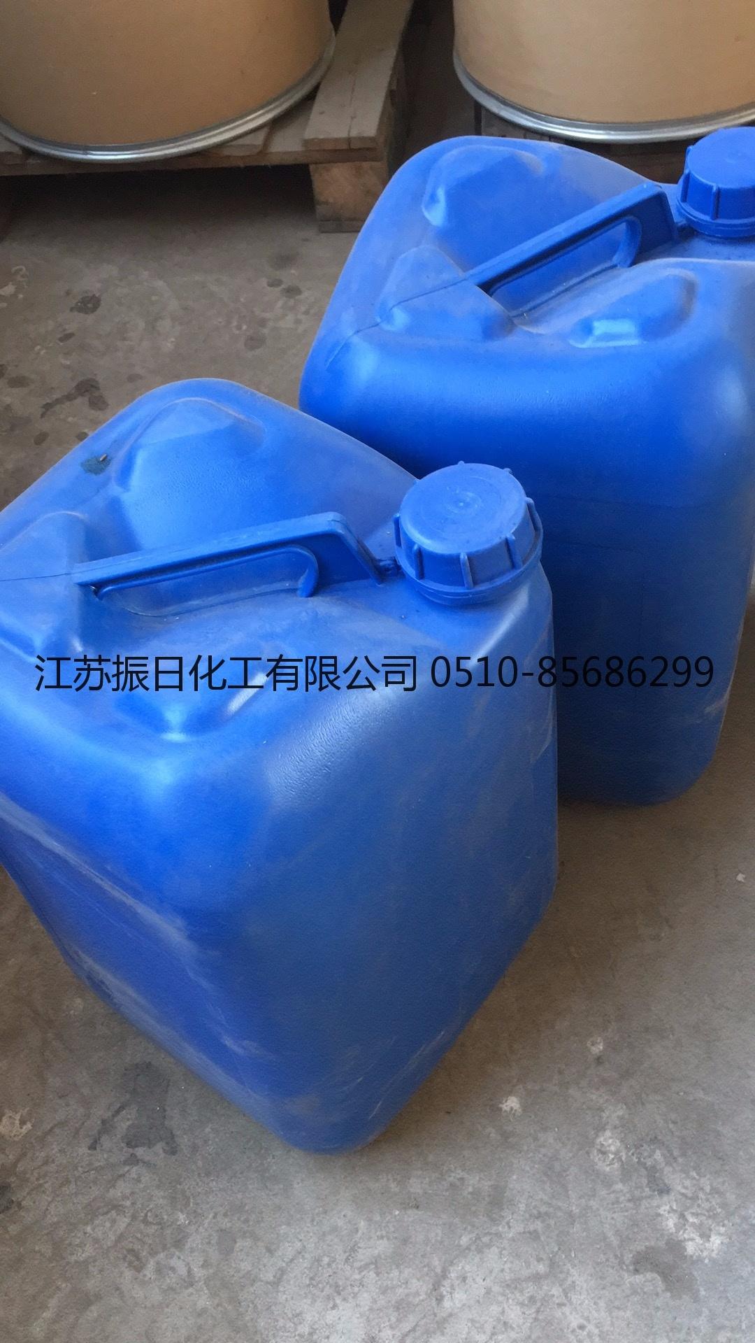 2-乙基-4-甲基咪唑