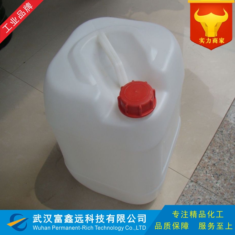 二(3-三甲氧基甲硅烷基丙基)胺