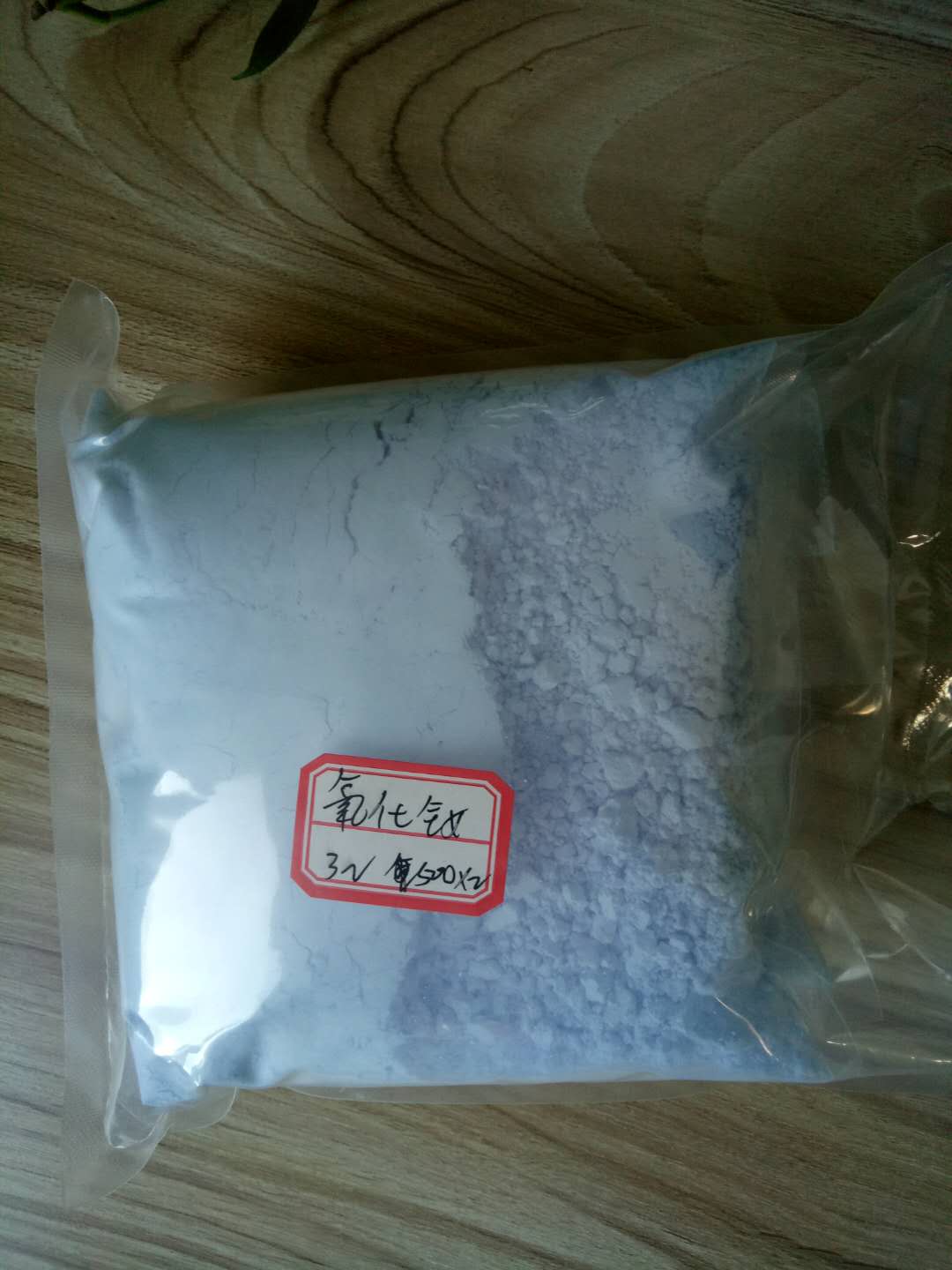 高纯氧化钕  氯化钕  醋酸钕  碳酸钕  各种稀土钕盐  山东厂家直销