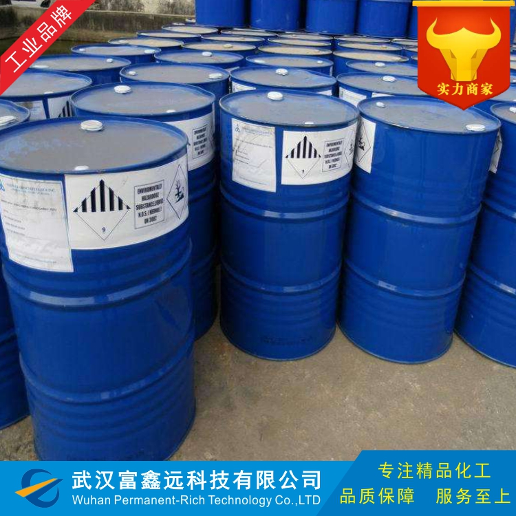 N-丁基苯磺酰胺