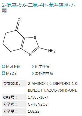 2-氨基-5,6-二氢-4H-苯并噻唑-7-酮