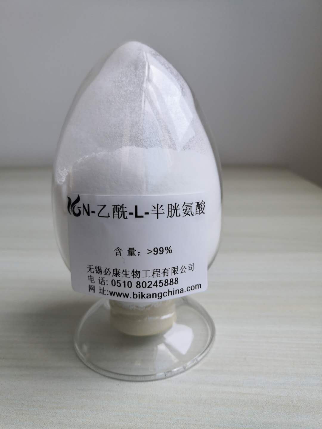 N-乙酰-L-半胱氨酸