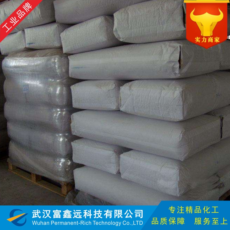 4-胍基苯甲酸盐酸盐