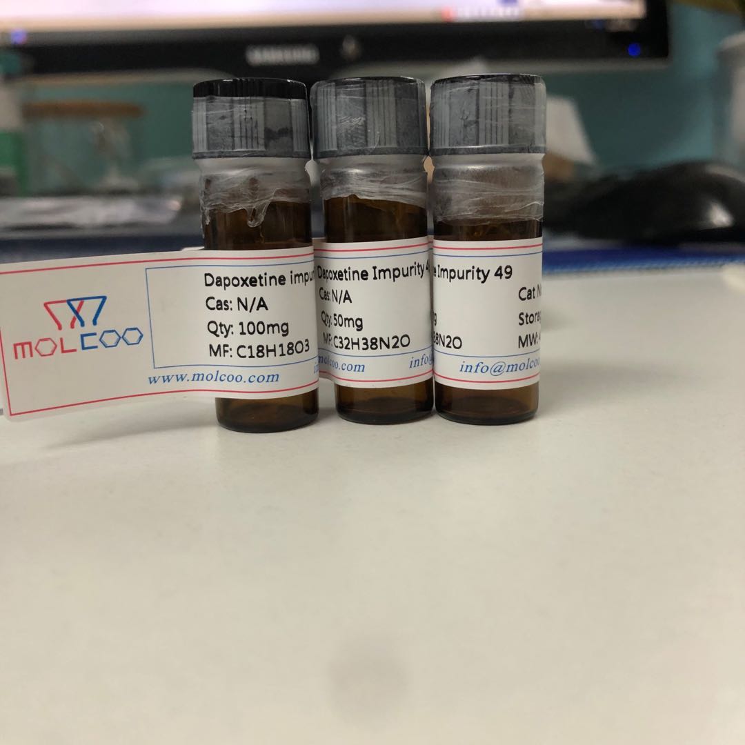 阿曲库铵杂质A-H杂质现货供应 摩科品牌 实验室自制