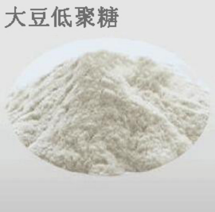 大豆低聚糖