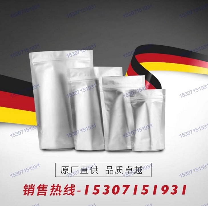 CP交联聚乙烯基吡咯烷酮