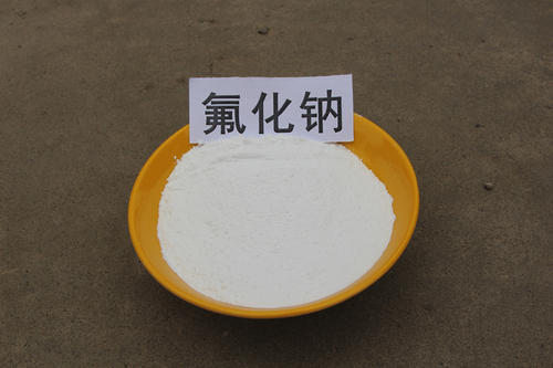 氟化钠