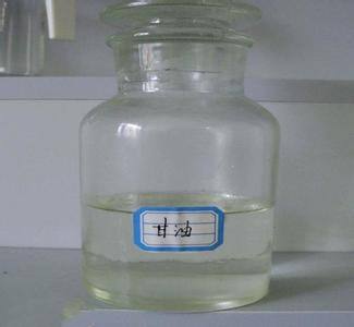 甘油