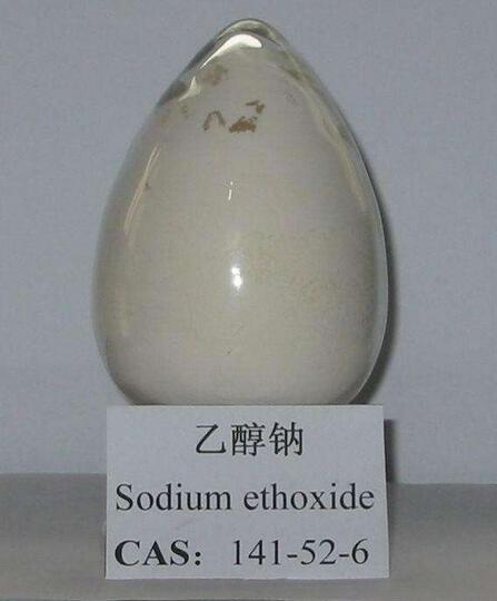 乙醇钠