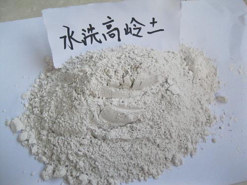 水洗高岭土