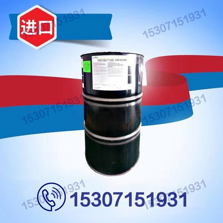 甲基丙烯酸十八烷基酯