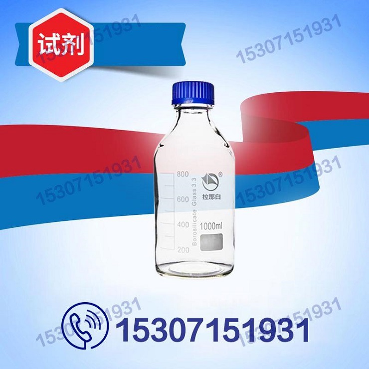 对叔丁基苯基缩水甘油醚M 促进剂 960