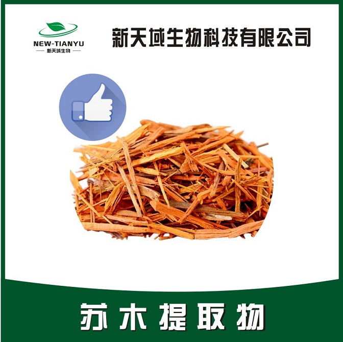 苏木提取物