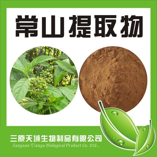 常山提取物5%